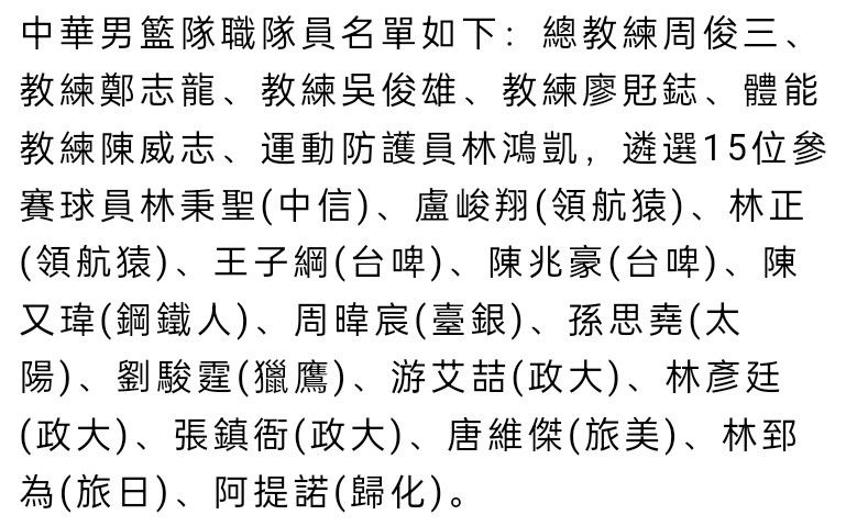 目前，塞维利亚希望补强阵容，并正在关注库库雷利亚。